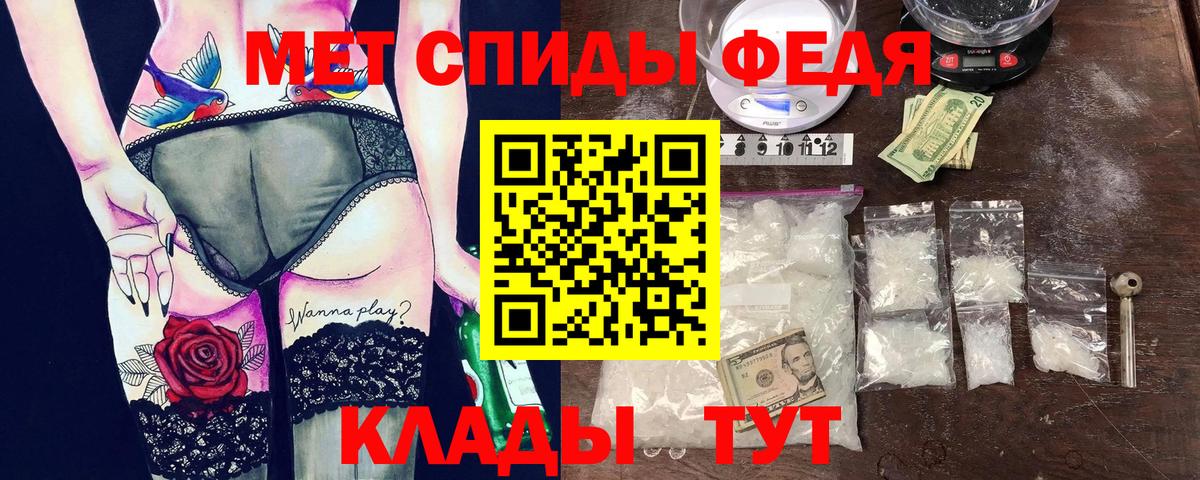 АМФЕТАМИН Premium  Вход с VPN  Амфетамин  Amphetamine  Богородск 