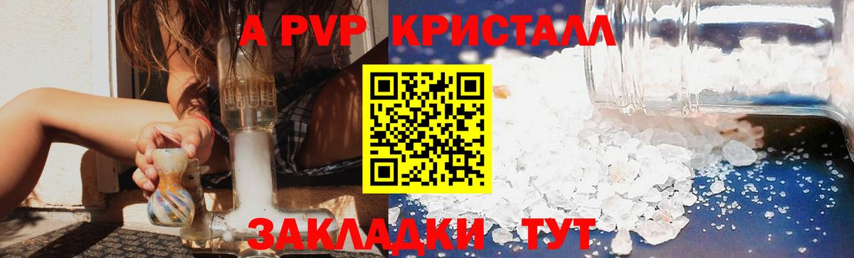 APVP мука Богородск