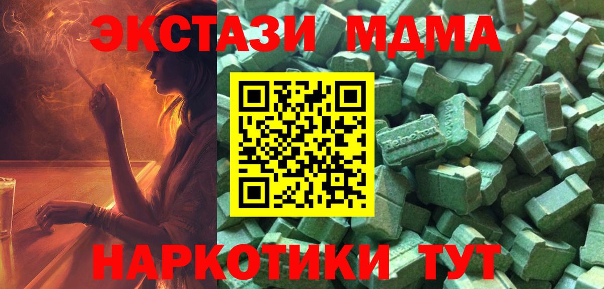 Ecstasy louis Vuitton Богородск
