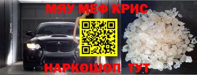 2c-b Бугуруслан