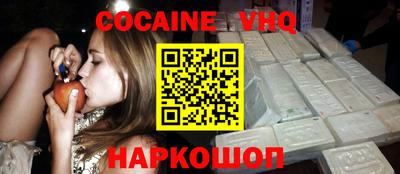 ПСИЛОЦИБИНОВЫЕ ГРИБЫ Будённовск