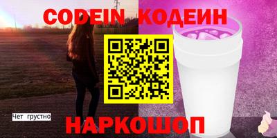 ПСИЛОЦИБИНОВЫЕ ГРИБЫ Будённовск