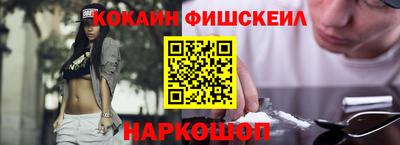 2c-b Бугуруслан