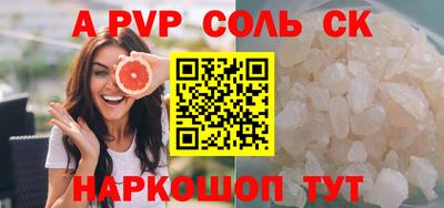 2c-b Бугуруслан