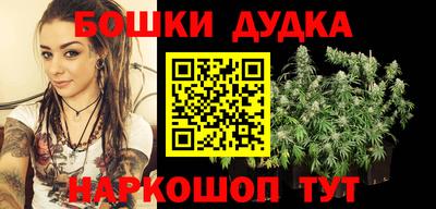 дурь Бузулук