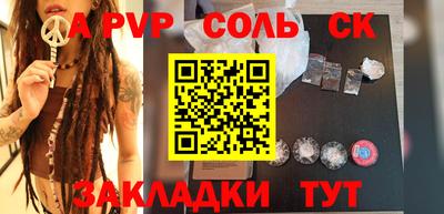 2c-b Бугуруслан