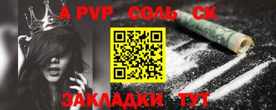 дурь Бузулук