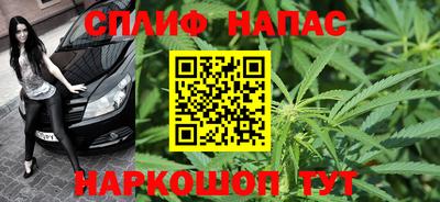 2c-b Бугуруслан