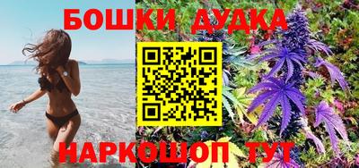 2c-b Бугуруслан