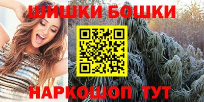 2c-b Бугуруслан