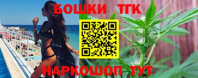 ПСИЛОЦИБИНОВЫЕ ГРИБЫ Будённовск