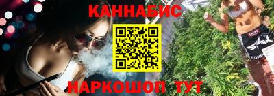 ПСИЛОЦИБИНОВЫЕ ГРИБЫ Будённовск