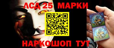 ПСИЛОЦИБИНОВЫЕ ГРИБЫ Будённовск