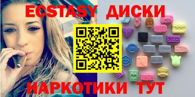 ПСИЛОЦИБИНОВЫЕ ГРИБЫ Будённовск