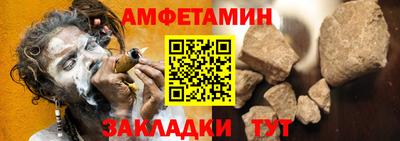 ПСИЛОЦИБИНОВЫЕ ГРИБЫ Будённовск