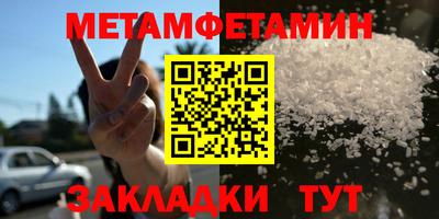 2c-b Бугуруслан