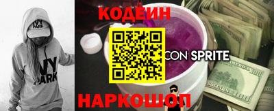 2c-b Бугуруслан