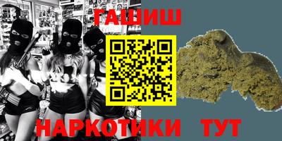ПСИЛОЦИБИНОВЫЕ ГРИБЫ Будённовск