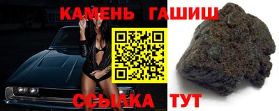 ALPHA PVP Гусь-Хрустальный