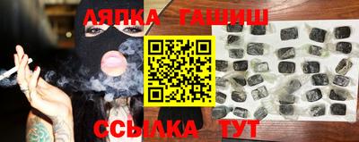 прущие грибы Гусев