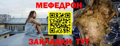 скорость Гусиноозёрск