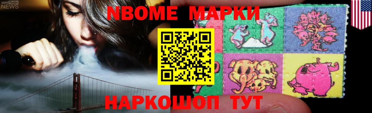 LSD-25 экстази кислота  ОМГ ОМГ ТОР  Богородск  Вход с VPN 