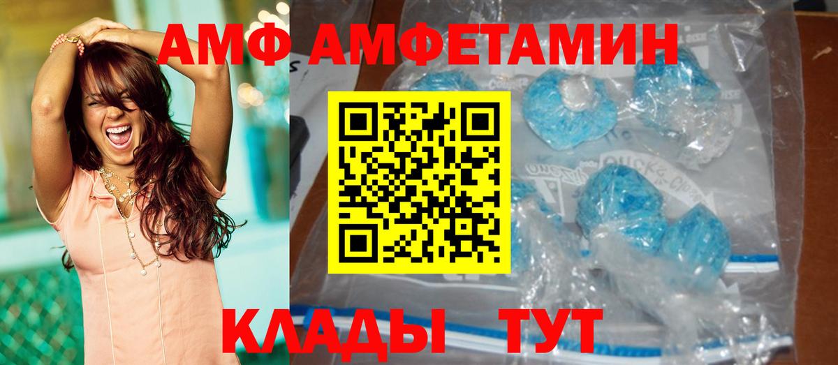 Первитин витя Богородск