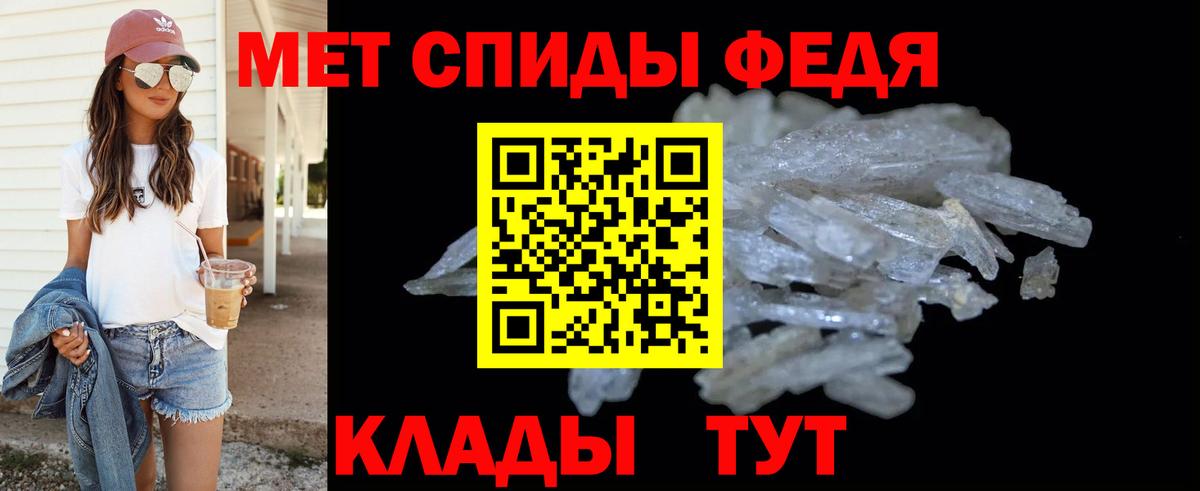 Богородск  Метамфетамин Декстрометамфетамин 99.9%  Первитин  Вход с VPN 