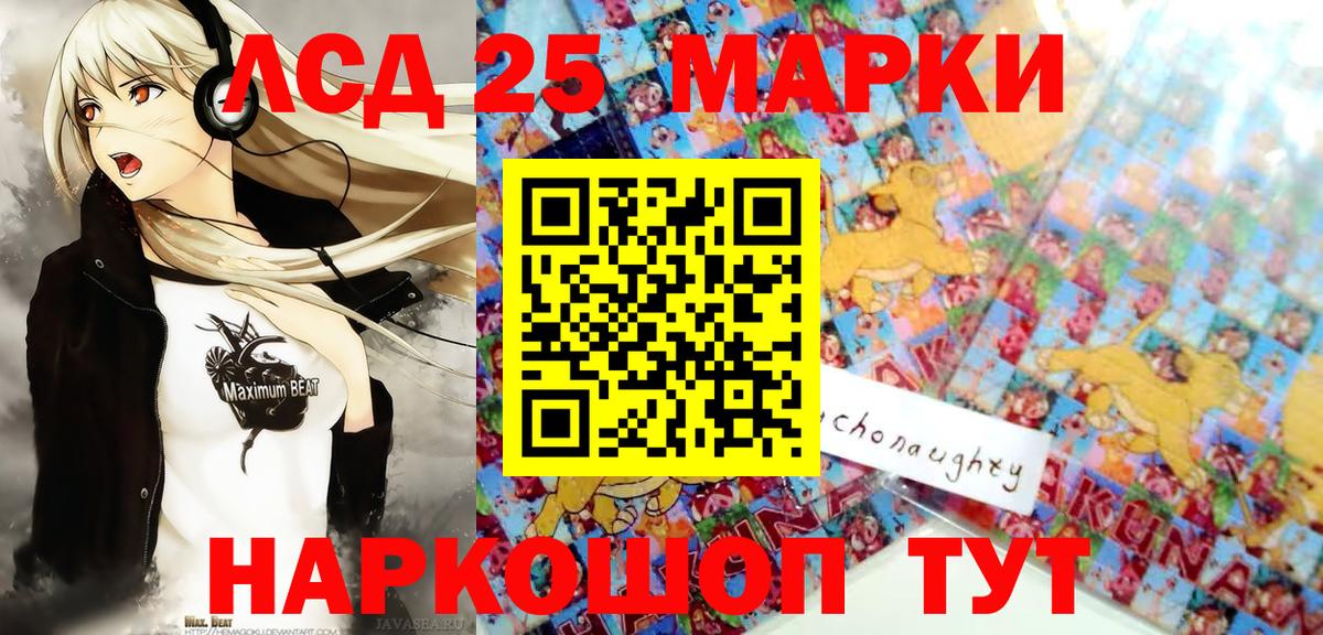 Богородск  Марки N-bome 1500мкг  Вход с VPN 