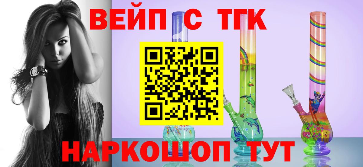 Мефедрон Богородск