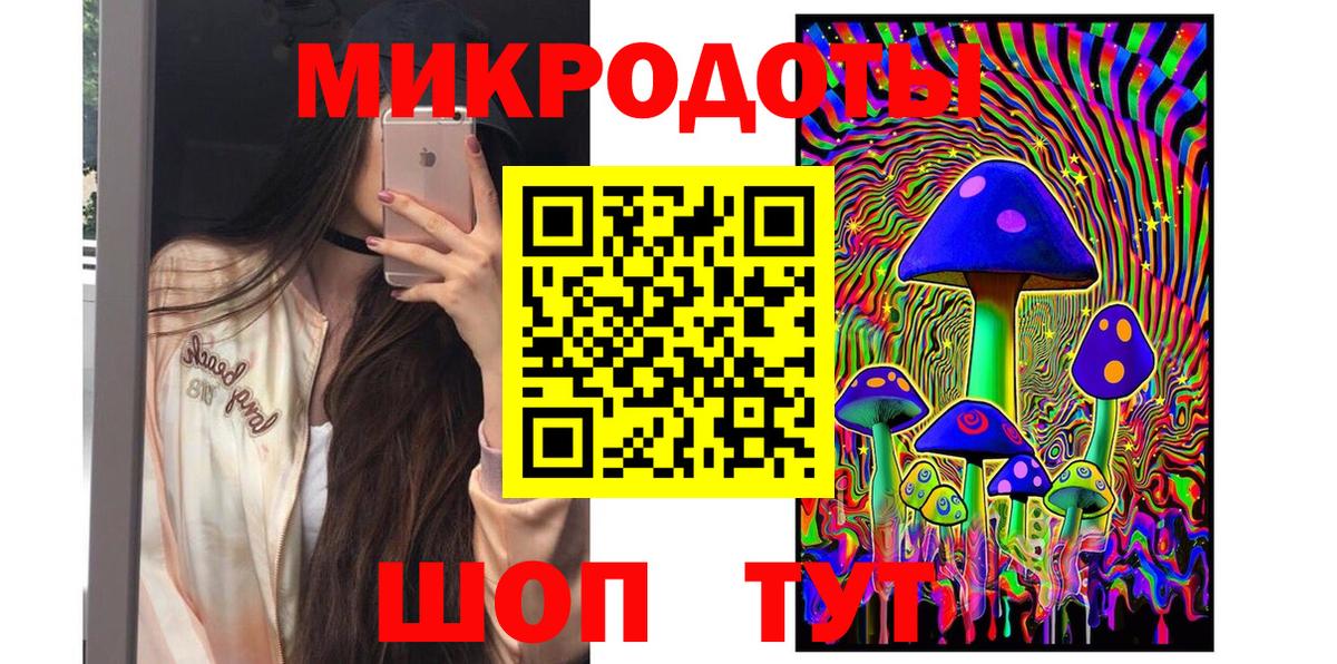 Галлюциногенные грибы GOLDEN TEACHER  Вход с VPN  Богородск 